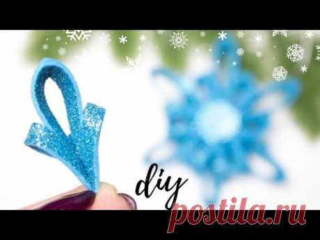 ГЕНИАЛЬНО И ПРОСТО ❄️ Снежинка из глиттерного фоамирана своими руками ❄️ Christmas decorations 2022 - YouTube