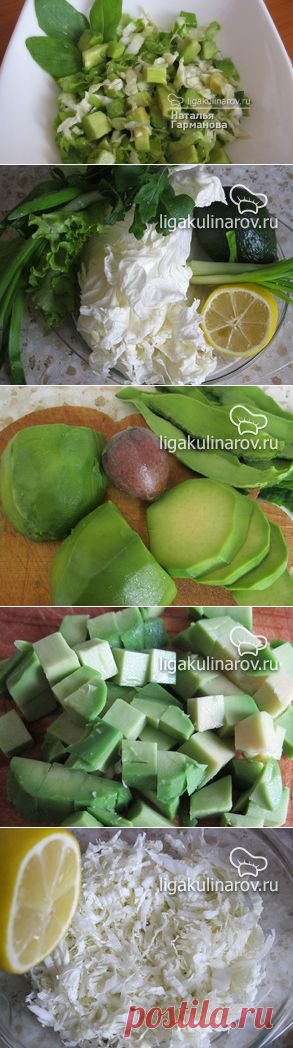 Салат с авокадо и пекинской капустой – рецепт с фото от Лиги Кулинаров, пошаговый рецепт