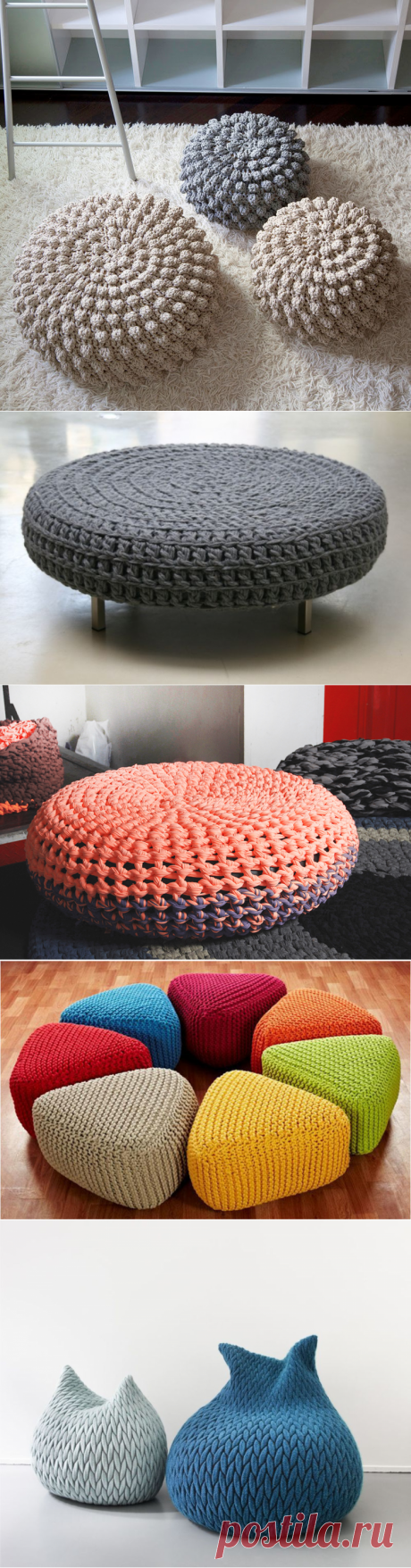 Вязаный пуфик — в каждый дом! - Ярмарка Мастеров - ручная работа, handmade