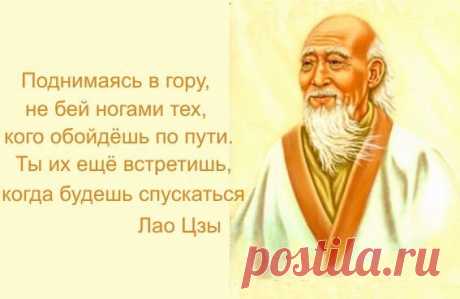мысли
