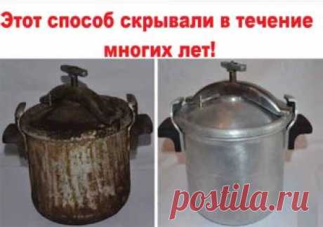Всего один ингредиент и Ваши кастрюли будут просто БЛЕСТЕТЬ от чистоты

Ингредиенты:
- 1/2 чашки соды,
- 1 чайная ложка жидкости для мытья посуды,
-2 столовые ложки перекиси водорода.
     Смешиваем до тех пор, пока не станет похоже на взбитые сливки (при необходимости доливаем еще перекиси). Наносим на грязную поверхность и оставляем минут на 10.