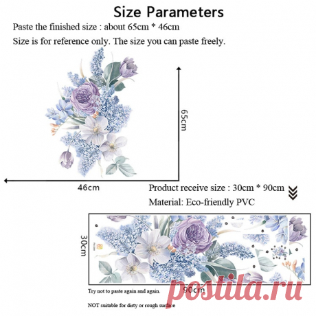 Романтические наклейки на стену с фиолетовыми цветами, домашнее украшение на стену, украшение для гостиной, спальни, акварельные обои, самоклеящиеся наклейки | Дом и сад | АлиЭкспресс