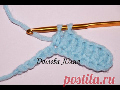Вязание крючком. Столбик с 1 (одним) накидом  \\  Crochet for beginners. Column 1 (one) nakida