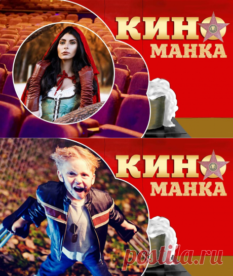 Подражание главному герою фильма: как кино меняет человека | КиноМанка | Яндекс Дзен
Люди, неудовлетворенные и &quot;побитые&quot; жизнью и обществом, могут вдохновиться таким отрицательным персонажем. Особенно, если в истории его становления находишь отголоски своей жизни. Вспомнить нового &quot;Джокера&quot;. Фильм, получивший много статуэток Оскар и прочих наград в 2020 году, действительно показывает главного злодея вселенной Готема с другой стороны. Он не сразу стал злодеем.