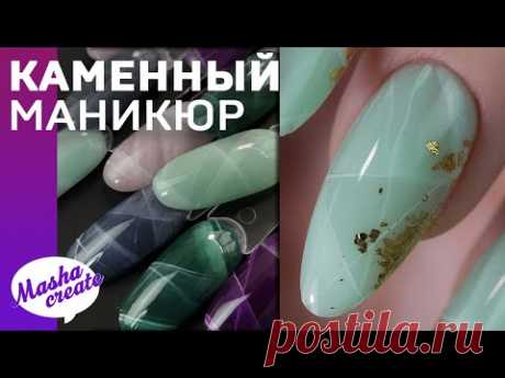 Мятный мрамор 😻 Лёгкие натуральные текстуры с цветными базами FOX Masha Create 💜 Модный маникюр ИДЕИ МАНИКЮРА
Просматривайте этот и другие пины на доске Маникюр пользователя Nata.
Теги
Мятный мрамор ______________________________________________ Хочешь такую красоту?
Пиши в Директ, WhatsApp/Viber _______________________________________________ #маникюр_алматы #маникюр #алматыманикюр #казахстанманикюр #москваманикюр #нскманикюр #саратовманикюр #ростовнадонуманикюр #казаньманикюр #омскманикюр
