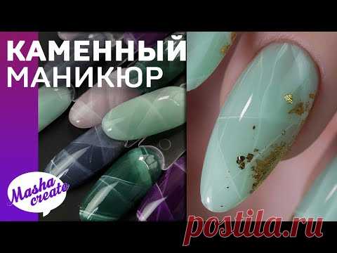 Мятный мрамор 😻 Лёгкие натуральные текстуры с цветными базами FOX Masha Create 💜 Модный маникюр ИДЕИ МАНИКЮРА
Просматривайте этот и другие пины на доске Маникюр пользователя Nata.
Теги
Мятный мрамор ______________________________________________ Хочешь такую красоту?
Пиши в Директ, WhatsApp/Viber _______________________________________________ #маникюр_алматы #маникюр #алматыманикюр #казахстанманикюр #москваманикюр #нскманикюр #саратовманикюр #ростовнадонуманикюр #казаньманикюр #омскманикюр