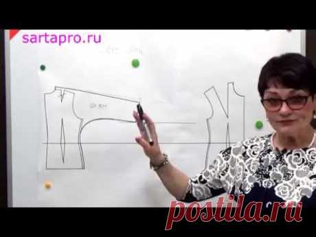 Как кроить рукав летучая мышь часть 3