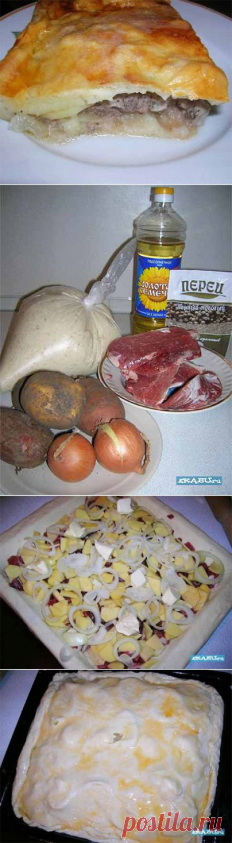 Мясной пирог по-русски | Домашняя кулинария