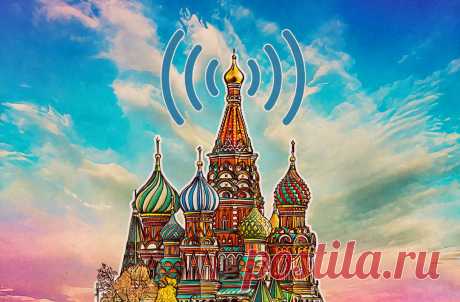 Публичный Wi-Fi в Москве: безопасный или не очень? — Блог Лаборатории Касперского