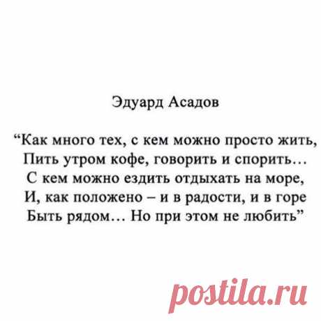 Злые мысли человечества