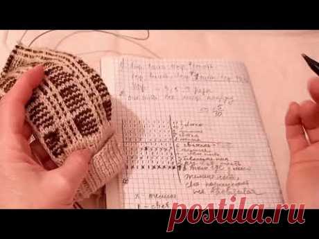 #УзорЛЕНИВЫЙЖаккард для носков, штанов, кардиганов....