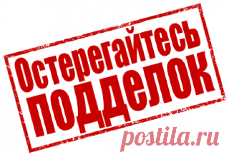 У сайта Инфо-Обзор появился клон! Остерегайтесь! | ИНФО-ОБЗОРЫ
