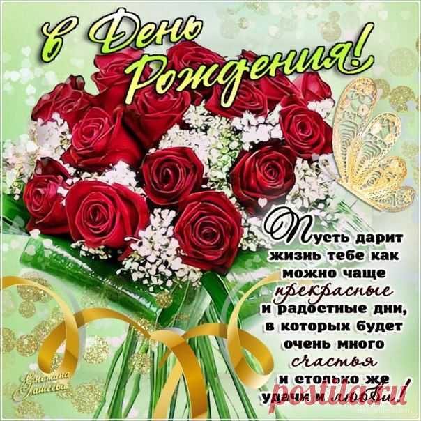 Шикарные букеты роз открытки с Днем Рождения комплименты