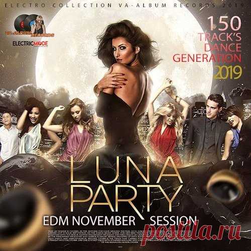 Luna Party: EDM November Session (2019) Mp3 Зажигаем под музыку сборника 