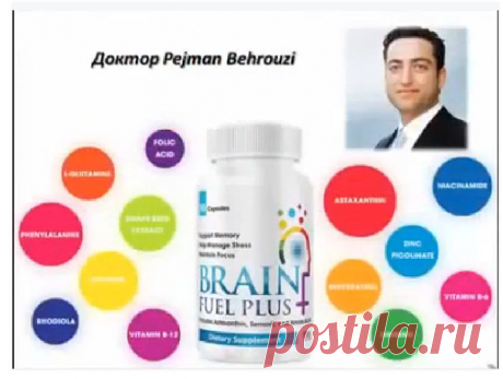 Доктор Pejman Behrouzi
Соучредитель и главный научный сотрудник

Ингредиенты Высочайшего Качества
Стремится помочь людям оставаться молодыми и здоровыми, а мозг изобилие &quot; является единственной компанией в отрасли, чтобы принести вам новое поколение всеобъемлющей здоровье мозга продукты. С нашей мирового класса, производственные мощности с использованием только высококачественного сырья, наши мощные формулы получить результаты!
Гарантированное Качество