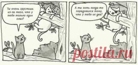 Изображение | Формат | Чем глубже скорбь,тем ближе БОГ