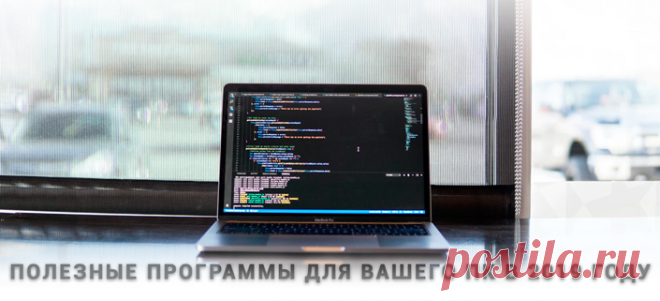 Полезные программы для вашего ПК в 2019 году - Starus Recovery ⚡ Полезные и необходимые программы для качественной работы операционной системы Windows и мониторинга состояния вашего ПК
