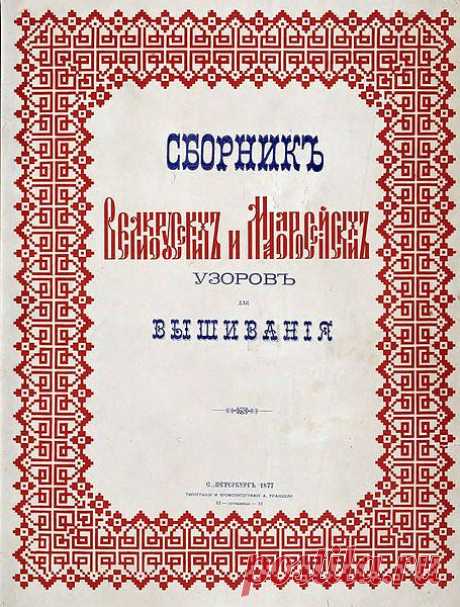 Группа: Уютный домик вышивающего хомячка!