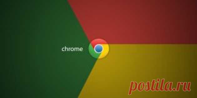 10 советов, которые помогут использовать Google Chrome по максимуму - Лайфхакер