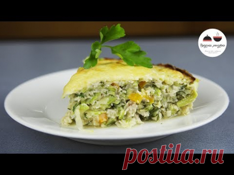 Нежнейшая ЗАПЕКАНКА ИЗ КАБАЧКОВ  Потрясающе Вкусно и Просто  Zucchini Casserole