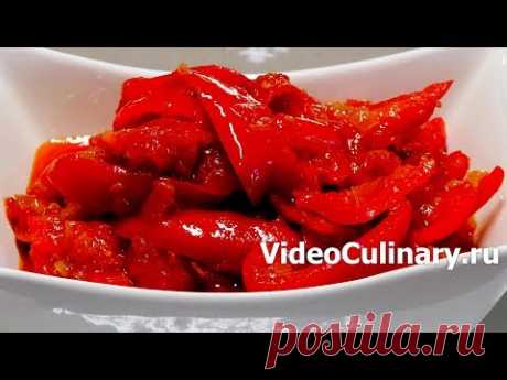 Лечо - рецепт очень вкусного салата от Бабушки Эммы