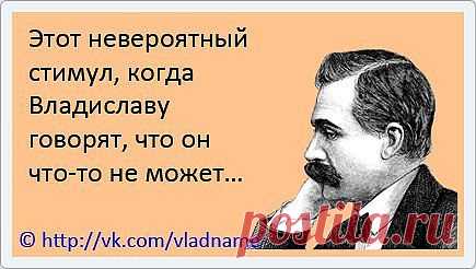 Группа: Узнай тайну свего имени