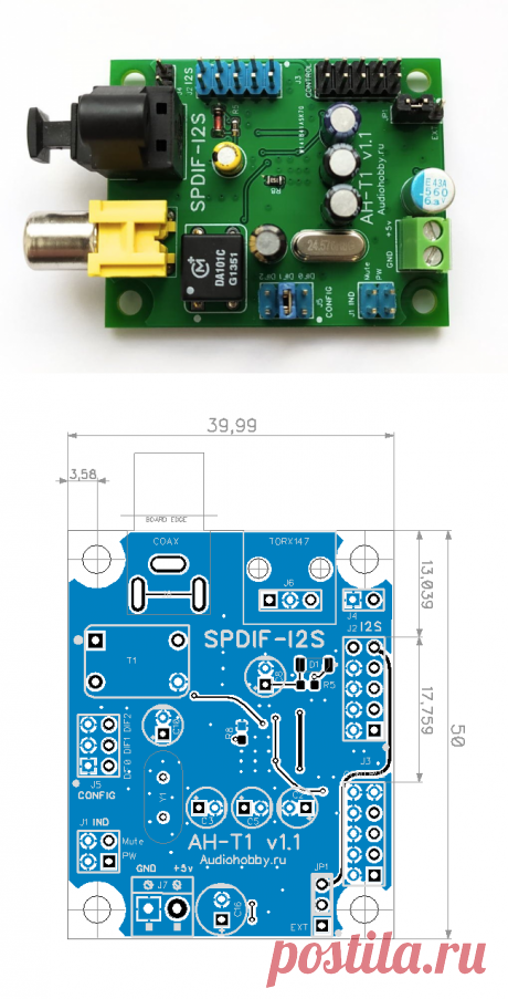 Простой интерфейсный модуль Spdif to I2S для ЦАП на AK4113 — audiohobby.ru