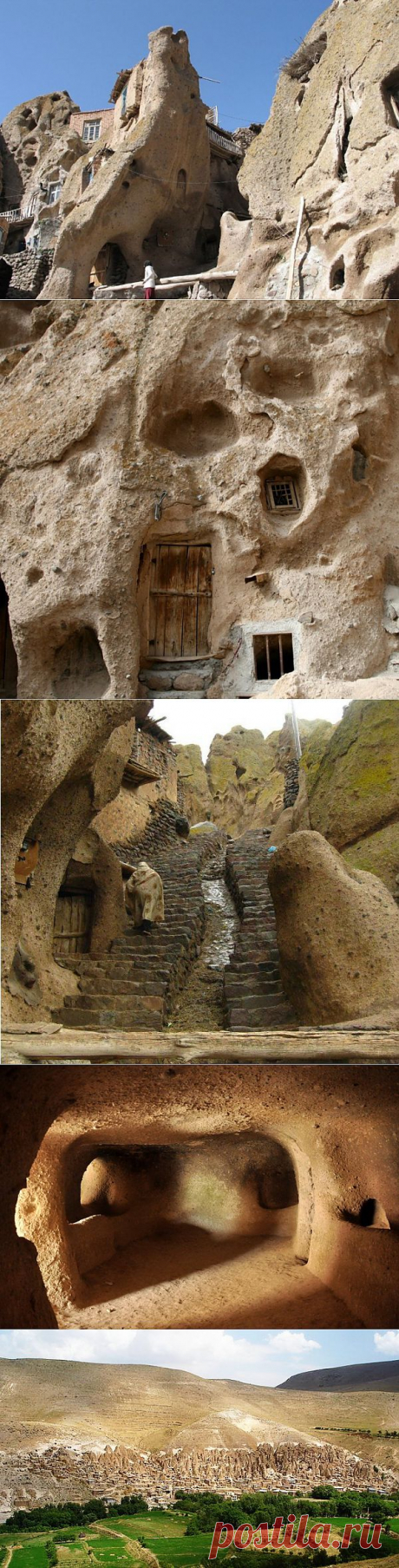 Деревня, вырезанная в скалах. Иран | ТУРИЗМ И ОТДЫХ