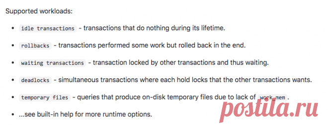 noisia – a harmful workload generator for PostgreSQL