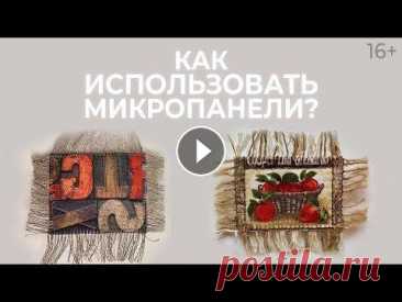 Красивейшая текстильная брошь своими руками. Лоскутный эфир 170. Печворк 16+ Красивейшая текстильная брошь своими руками. Лоскутный эфир 170. Печворк 16+. 
