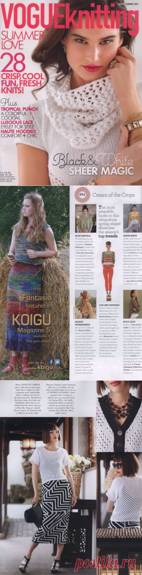 РЕТРО: Vogue Knitting International - Spring-Summer 2014
