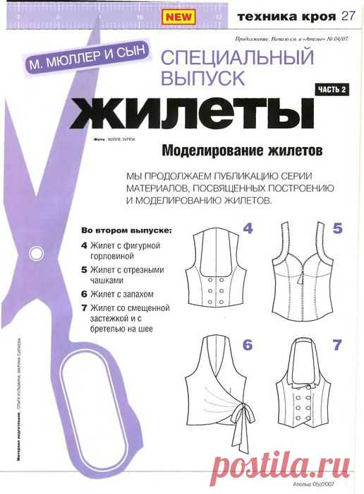 Без заголовка.