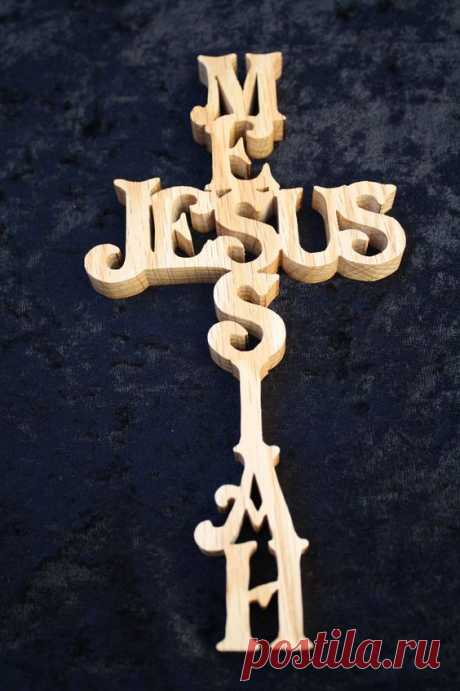 Messiah Jesus Cross, reglious cross, cross, Messiah - Fretwork in oak - made to order