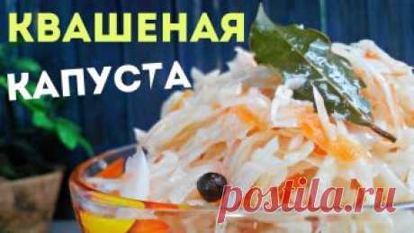 10 рецептов хрустящей капусты: мне они достались от мамы, переписанные от руки - interesno.win Будет хрустеть всю зиму! В каждой семье есть свой, любимый способ приготовления...