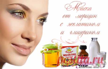 Омолаживающая маска из желатина, глицерина, мёда, молока