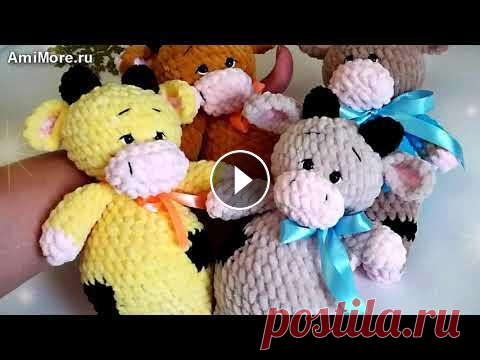 Амигуруми: схема Бычок-малышок. Игрушки вязаные крючком - Free crochet patterns. Амигуруми: схема Бычок-малышок. Игрушки вязаные крючком - Free crochet patterns....