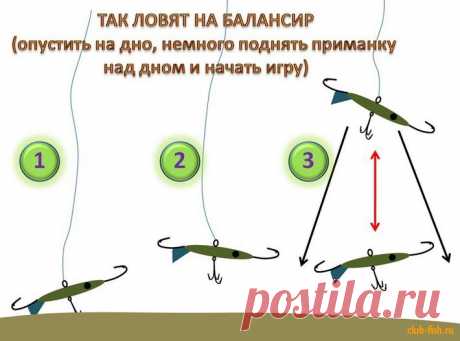 Балансир - простые правила ловли | НА РЫБАЛКУ !!!!
