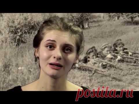 Юлия Друнина   Зинка читает Анастасия Алехина
