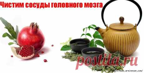 Эффективная чистка сосудов и лимфы народными средствами