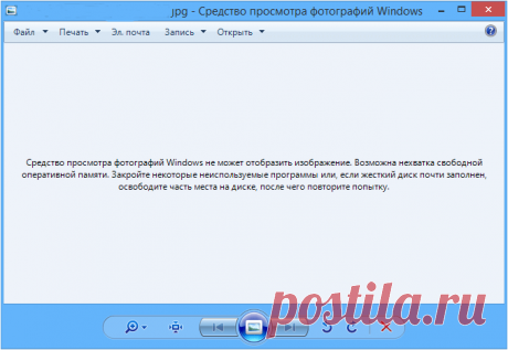 Средство просмотра фотографий Windows не может отобразить изображение Средство просмотра фотографий Windows не может отобразить изображение: изменение цветовой схемы Windows, удаление EXIF данных, отключение шифрования.