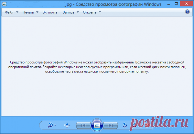Средство просмотра фотографий Windows не может отобразить изображение Средство просмотра фотографий Windows не может отобразить изображение: изменение цветовой схемы Windows, удаление EXIF данных, отключение шифрования.