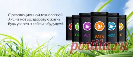 Аккумулированные Драже APL
