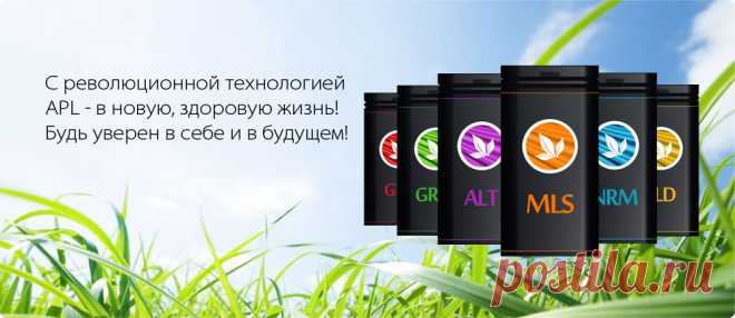 Аккумулированные Драже APL