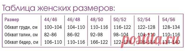 Накидка-трансформер с воротником-шарфом