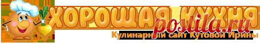 Хорошая кухня - мясо тушеное с луком. Кулинарная книга рецептов. Салаты, выпечка.