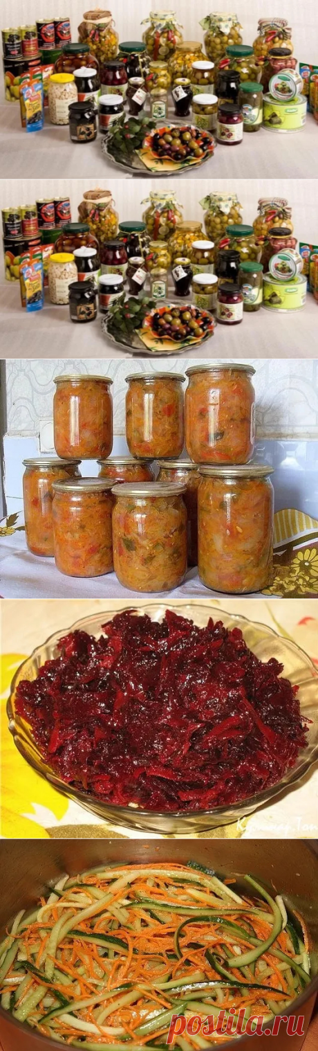 ЗАГОТОВКИ НА ЗИМУ,,, - Google+