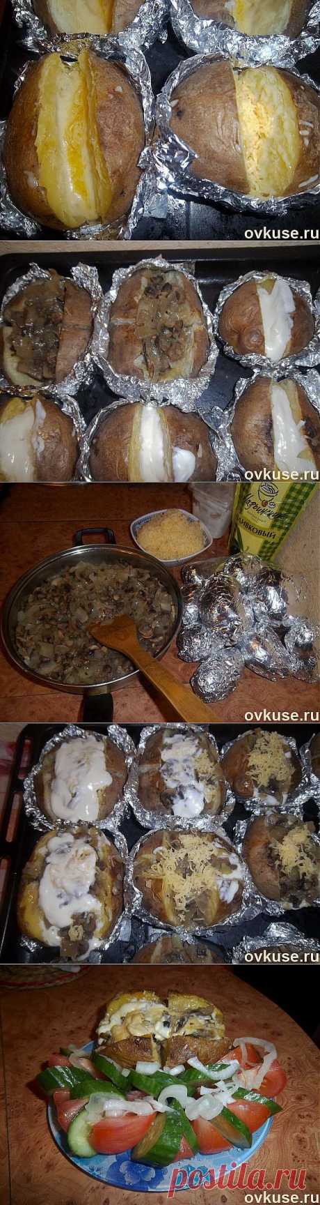 Запеченный картофель.