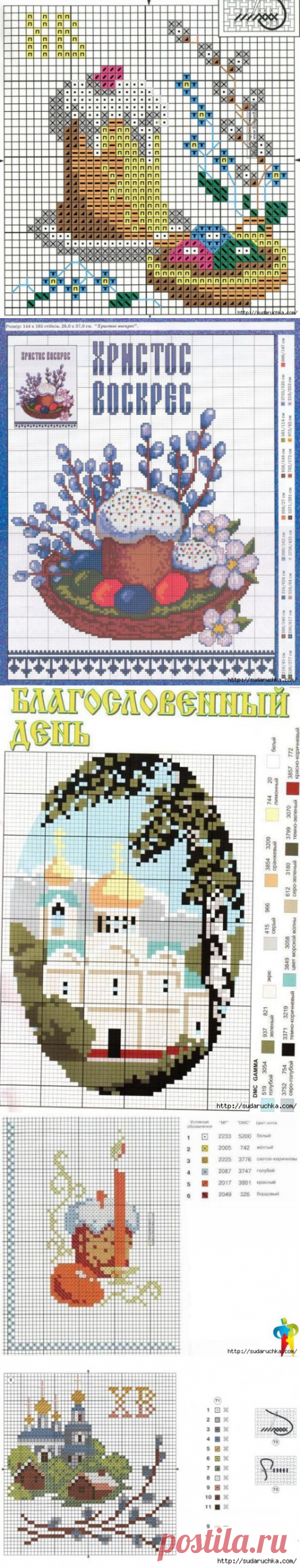 Вышивка крестом - Пасхальные мотивы. Схемы для вышивки.