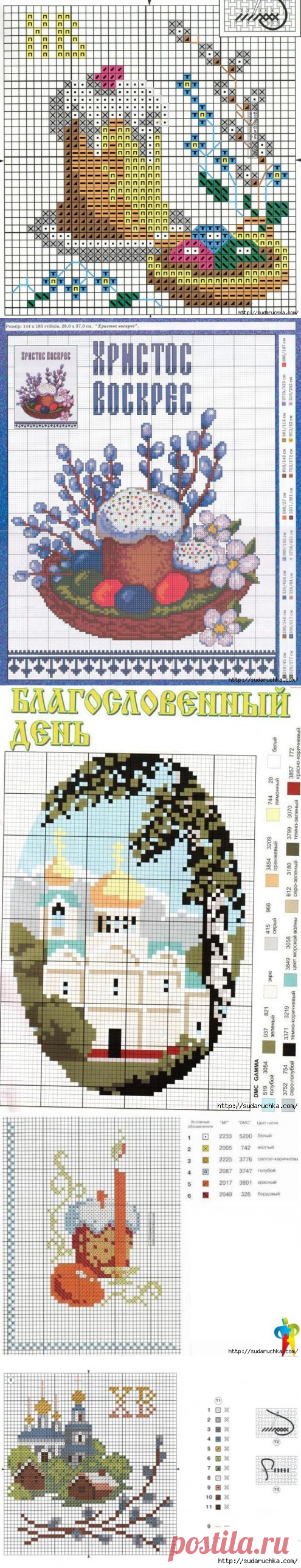 Вышивка крестом - Пасхальные мотивы. Схемы для вышивки.