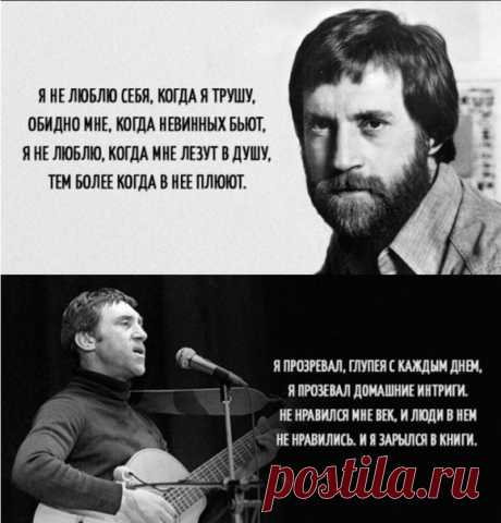 36 лет назад, 25 июля 1980 года ушёл из жизни Владимир Семёнович Высоцкий. Лучшие цитаты в день памяти поэта.